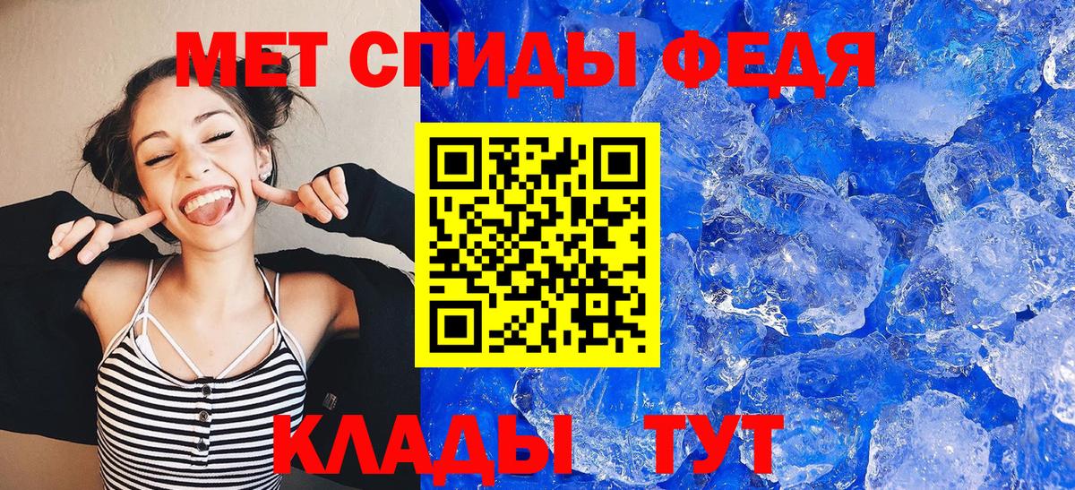 АМФ 97% Зерноград