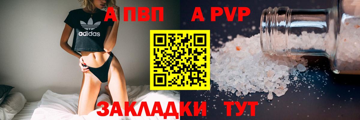 Alpha-PVP СК КРИС Зерноград