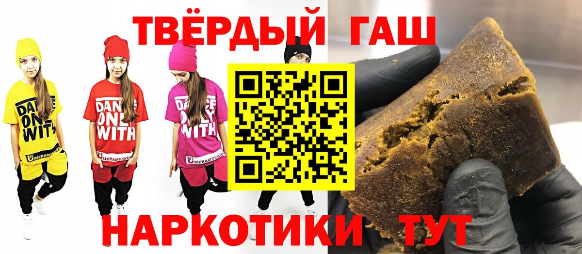 ГАШ Ice-O-Lator Зерноград