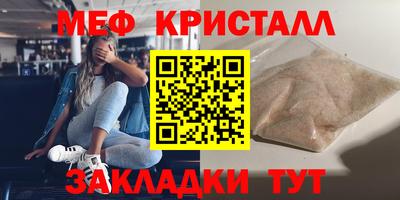 скорость Кумертау