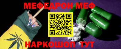 скорость Кумертау