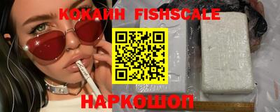 наркотики Кунгур