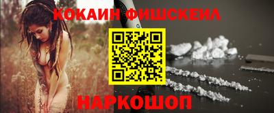 наркотики Кунгур