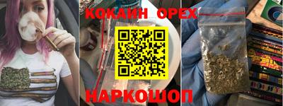 наркотики Кунгур