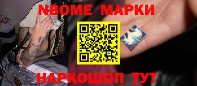 наркотики Кунгур