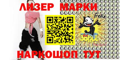 марки nbome Кулебаки