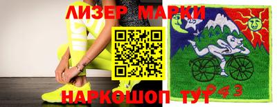 марки nbome Кулебаки