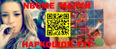 наркотики Кунгур