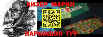 марки nbome Кулебаки