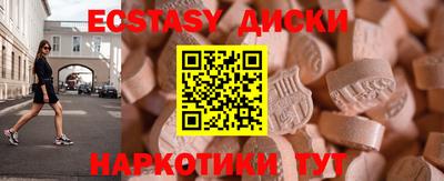 марки nbome Кулебаки