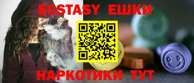наркотики Кунгур