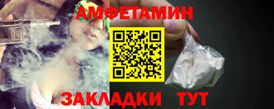 скорость Кумертау