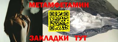 марки nbome Кулебаки