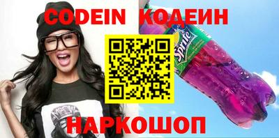 наркотики Кунгур