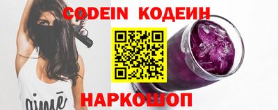 наркотики Кунгур
