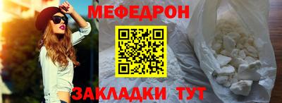 наркотики Кунгур