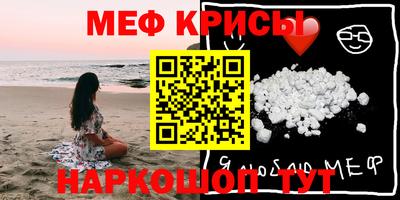 скорость Кумертау