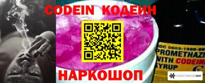 марки nbome Кулебаки
