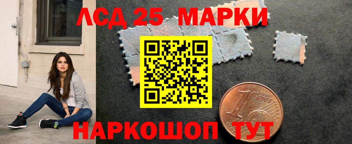 Лсд 25 экстази ecstasy  Лсд 25 экстази кислота  Зерноград  Вход с VPN 