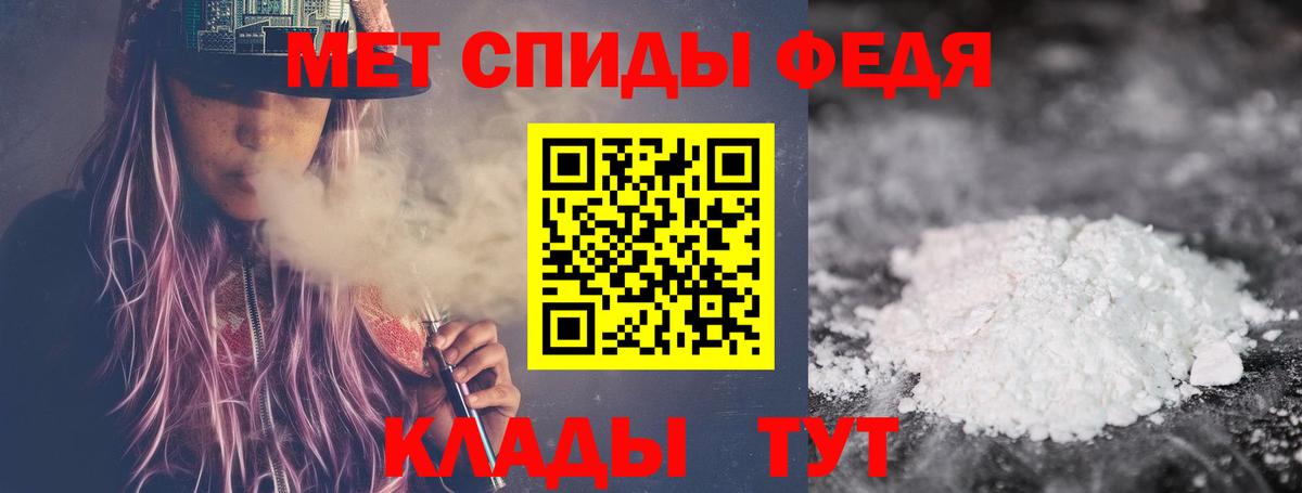МЕТАМФЕТАМИН кристалл  МЕТАМФЕТАМИН кристалл  Зерноград  Вход с VPN 