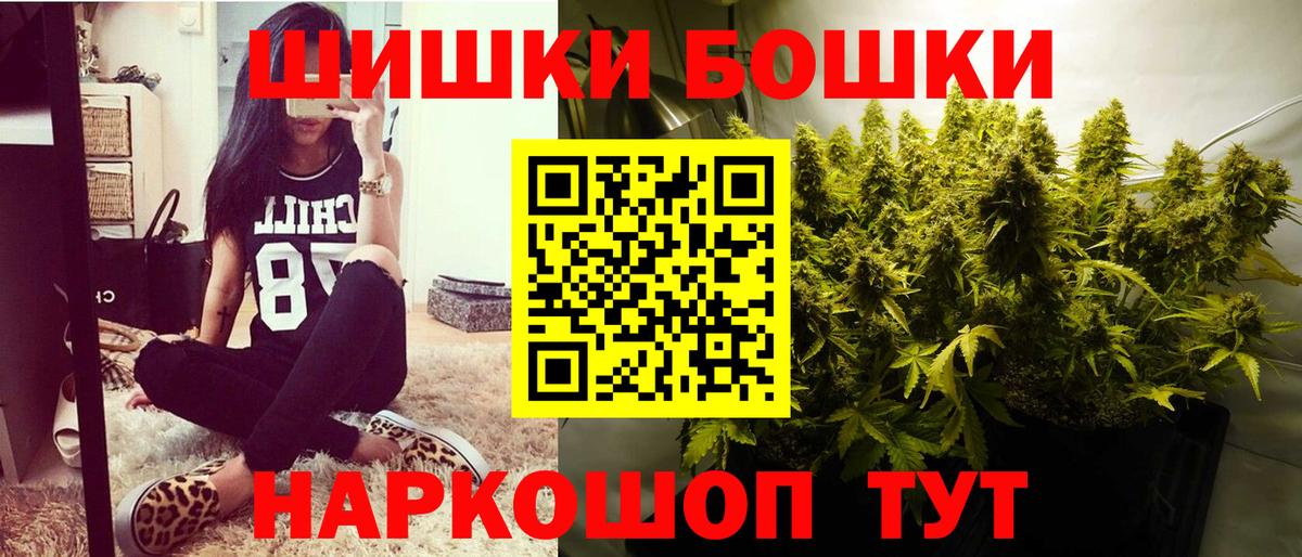 Шишки марихуана ГИДРОПОН  Бошки марихуана LSD WEED  Зерноград  Бошки Шишки индика  Вход с VPN  Марихуана Amnesia 
